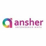  Ansher